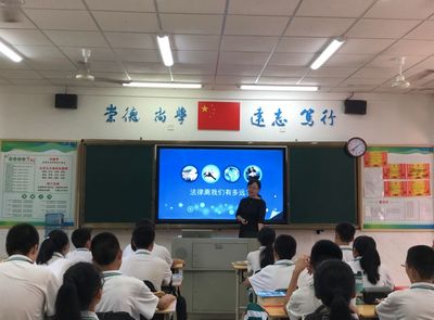 教育科技赋能德育创新 海南华侨中学美丽沙分校家长上讲台引领主题班会新风尚