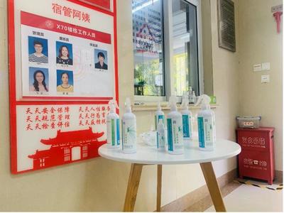 校友同心 科技战疫 上海交大校友接力捐赠设备耗材 助力母校科学消杀