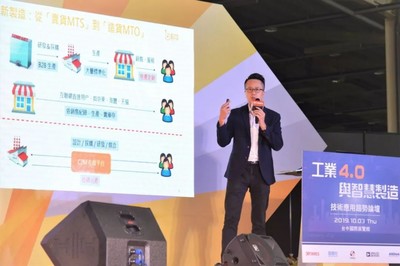 宾通智能科技亮相台湾AMTS先进制造技术展 教育科技赋能智慧制造新未来