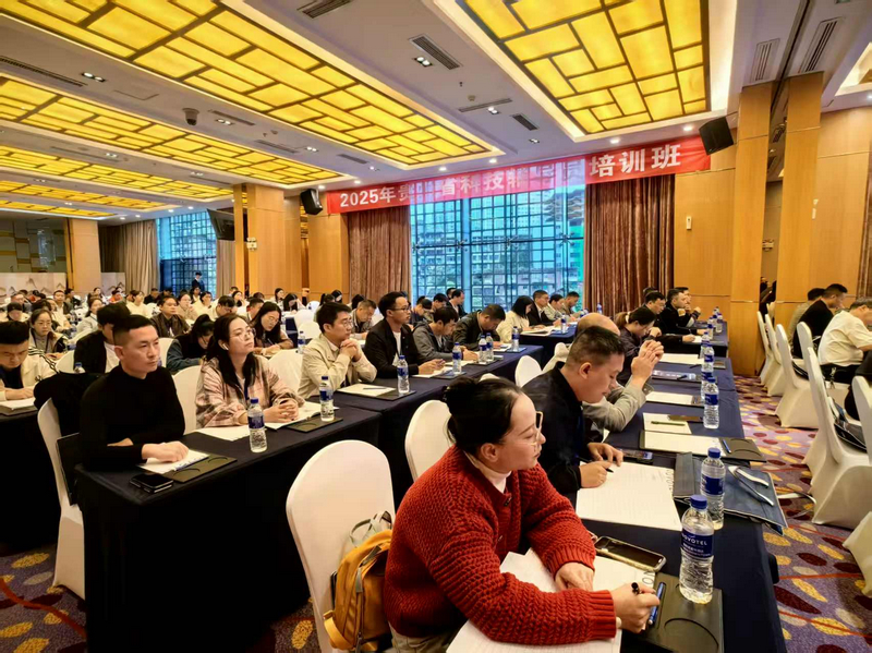 2025年全省科技辅导员培训班在贵阳圆满落幕 教育科技融合新篇章