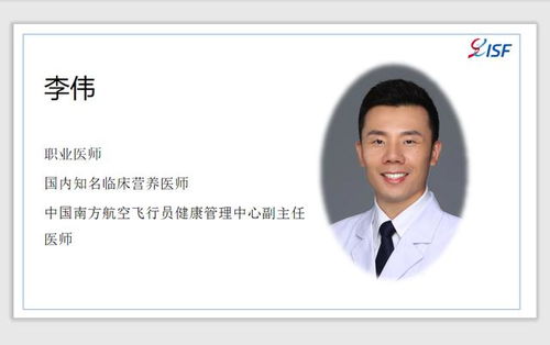 五彩松教育 专注营养师培训，引领教育科技新未来