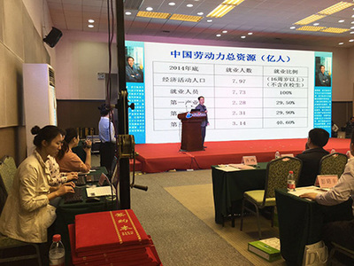 飞耀速录 教育科技领域的创新领跑者